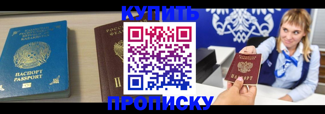 регистрация для школы в Брянске