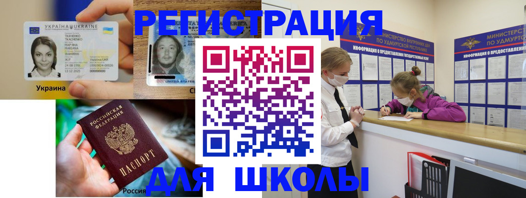 временная регистрация собственник в Брянске