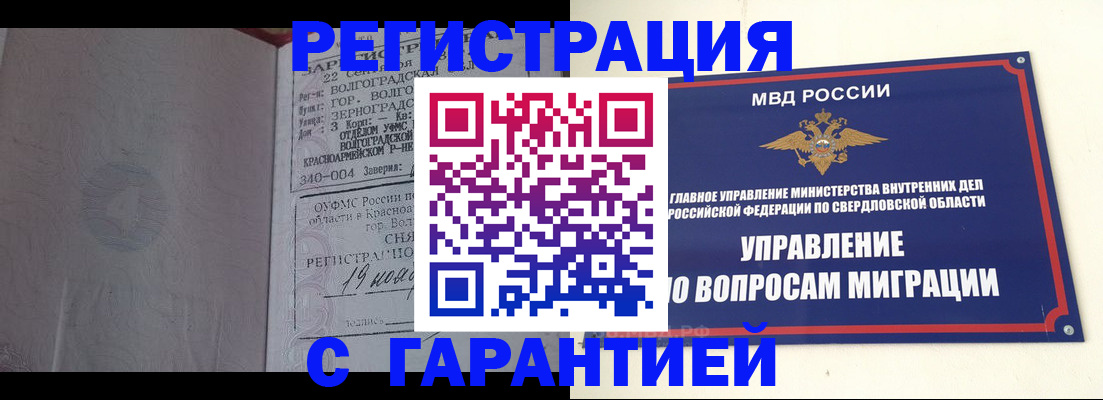 регистрация для дет. сада в Брянске