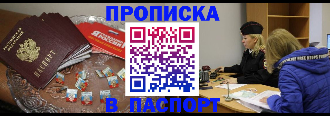 регистрация для дет. сада в Брянске